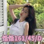台中定點茶-恬恬-D罩杯-全套約炮