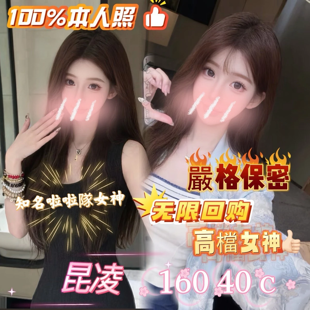 嘉義定點茶-昆凌-C罩杯-全套約炮 嘉義定點茶-昆凌-C罩杯-全套約炮