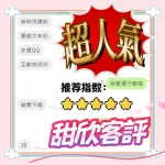 雲林定點茶-甜欣-C罩杯-全套約炮