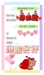 台中定點茶-琳媛-D罩杯-全套約炮
