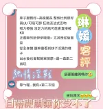 台中定點茶-琳媛-D罩杯-全套約炮