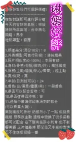 台中定點茶-琳媛-D罩杯-全套約炮