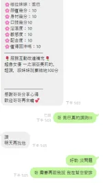 雲林定點茶-喬巴-D罩杯-全套約炮