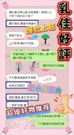 台南定點茶-乳佳-F罩杯-全套約炮