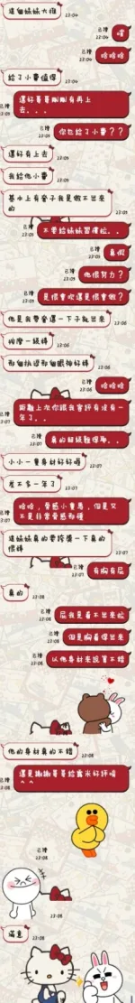 台東定點茶-露米-C罩杯-全套約炮