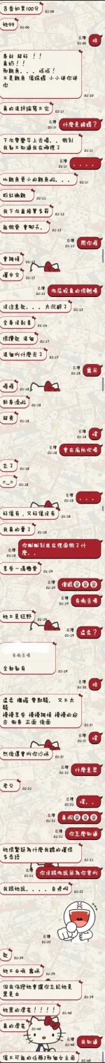 台東定點茶-露米-C罩杯-全套約炮