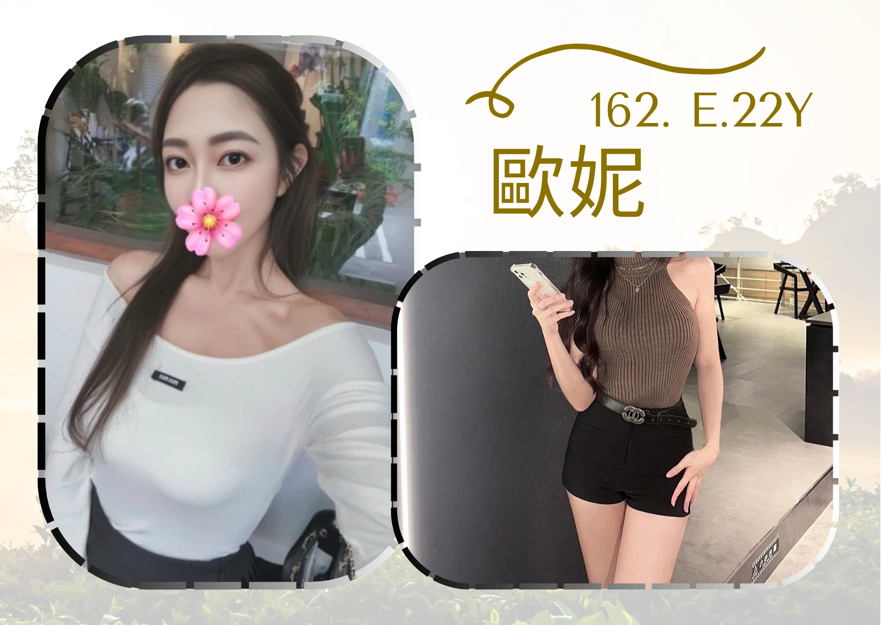 台北外送茶-歐妮-E罩杯-全套約炮 台北外送茶-歐妮-E罩杯-全套約炮