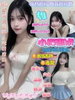 桃園定點茶-小梅惠奈-C罩杯-全套約炮