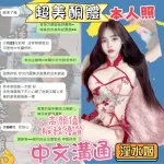 台中定點茶-淫水姬-E罩杯-全套約炮