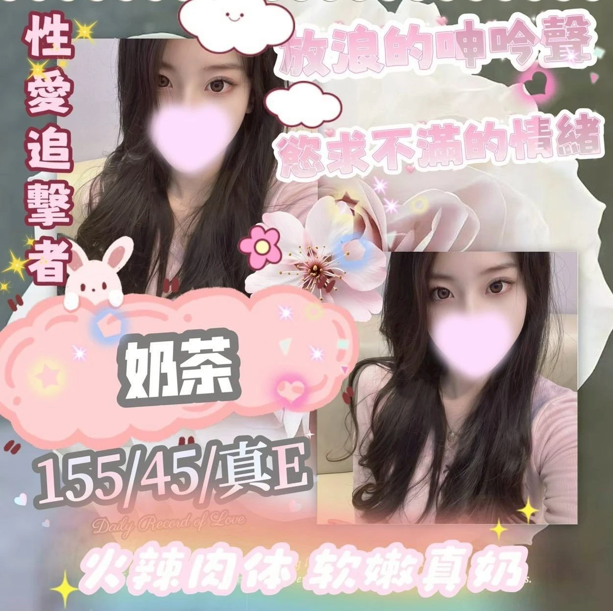 台中定點茶-奶茶-E罩杯-全套約炮 台中定點茶-奶茶-E罩杯-全套約炮