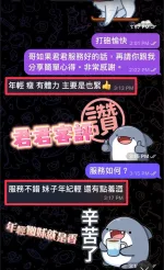 彰化定點茶-君君-C罩杯-全套約炮