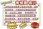 台南外送茶-青柳翼-F罩杯-全套約炮