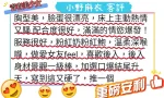 台中外送茶-小野麻衣-D罩杯-全套約炮