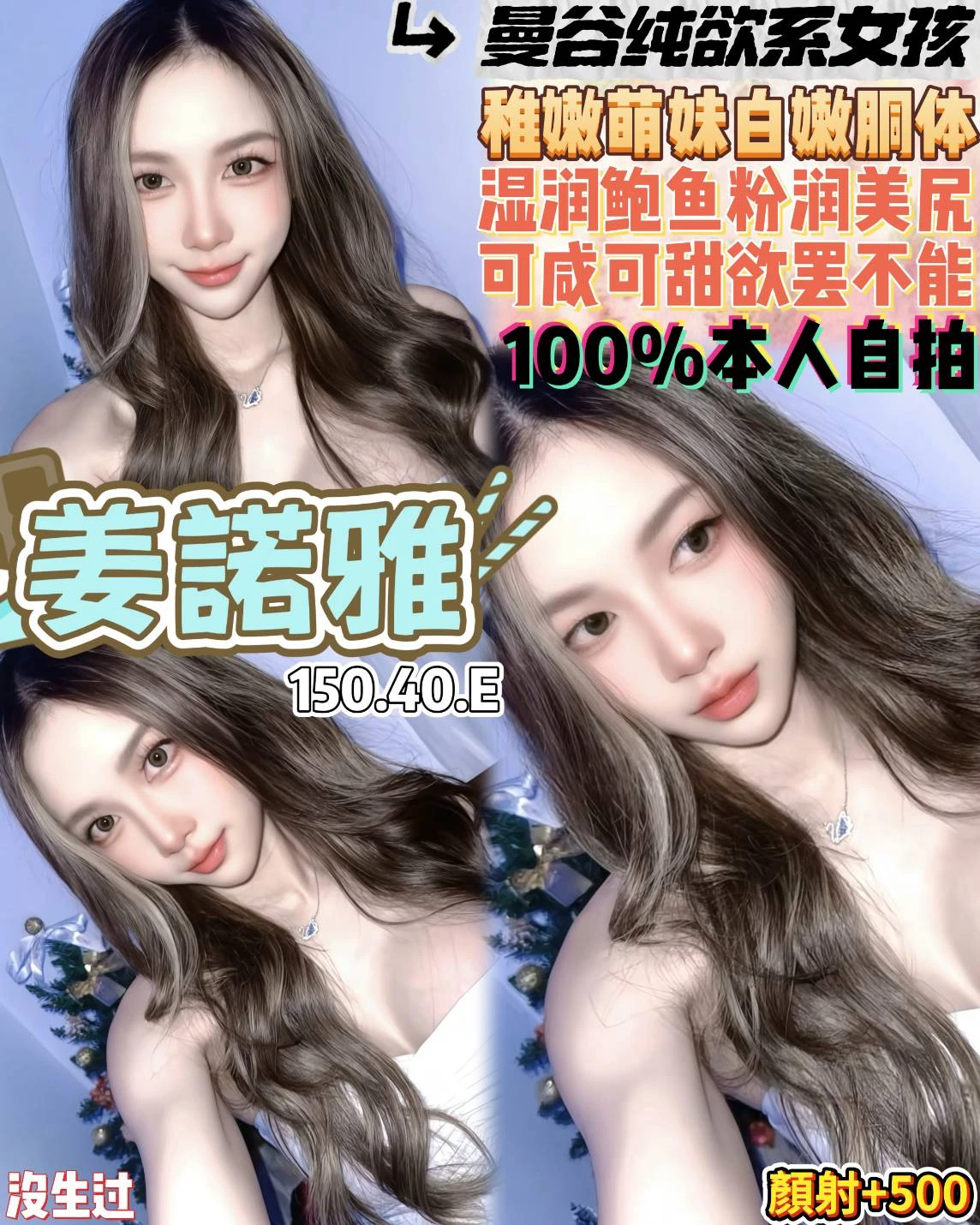 桃園定點茶-姜諾雅-E罩杯-全套約炮 桃園定點茶-姜諾雅-E罩杯-全套約炮