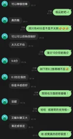 屏東定點茶-檸檬-E罩杯-全套約炮