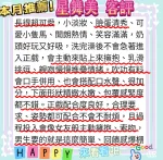 高雄外送茶-星舞美-E罩杯-全套約炮