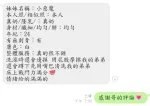 高雄定點茶-小惡魔-D罩杯-全套約炮