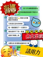 雲林定點茶-海娜-D罩杯-全套約炮