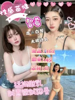 台北定點茶-智希-D罩杯-全套約炮