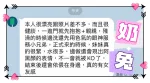 高雄定點茶-奶兔-D罩杯-全套約炮