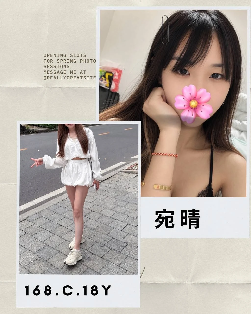 台北外送茶-宛晴-C罩杯-全套約炮 台北外送茶-宛晴-C罩杯-全套約炮