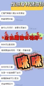台中定點茶-咪咪-F罩杯-全套約炮