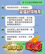 台中定點茶-咪咪-F罩杯-全套約炮