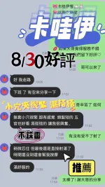 台南定點茶-卡哇伊-B罩杯-全套約炮