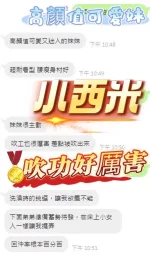 南投定點茶-小西米-E罩杯-全套約炮