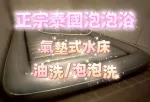 台南定點茶-波波-E罩杯-全套約炮