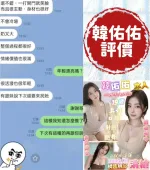 台南定點茶-韓佑佑-D罩杯-全套約炮