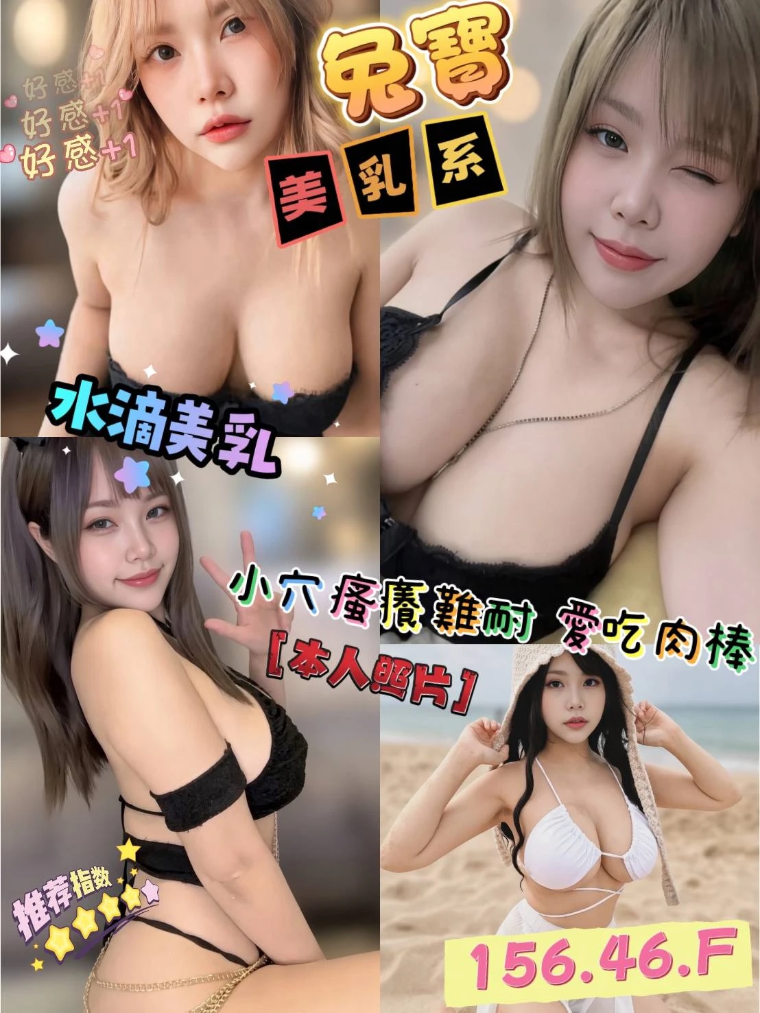 嘉義定點茶-兔寶-D罩杯-全套約炮 嘉義定點茶-兔寶-D罩杯-全套約炮