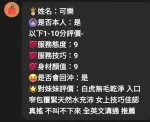 苗栗定點茶-可樂-D罩杯-全套約炮