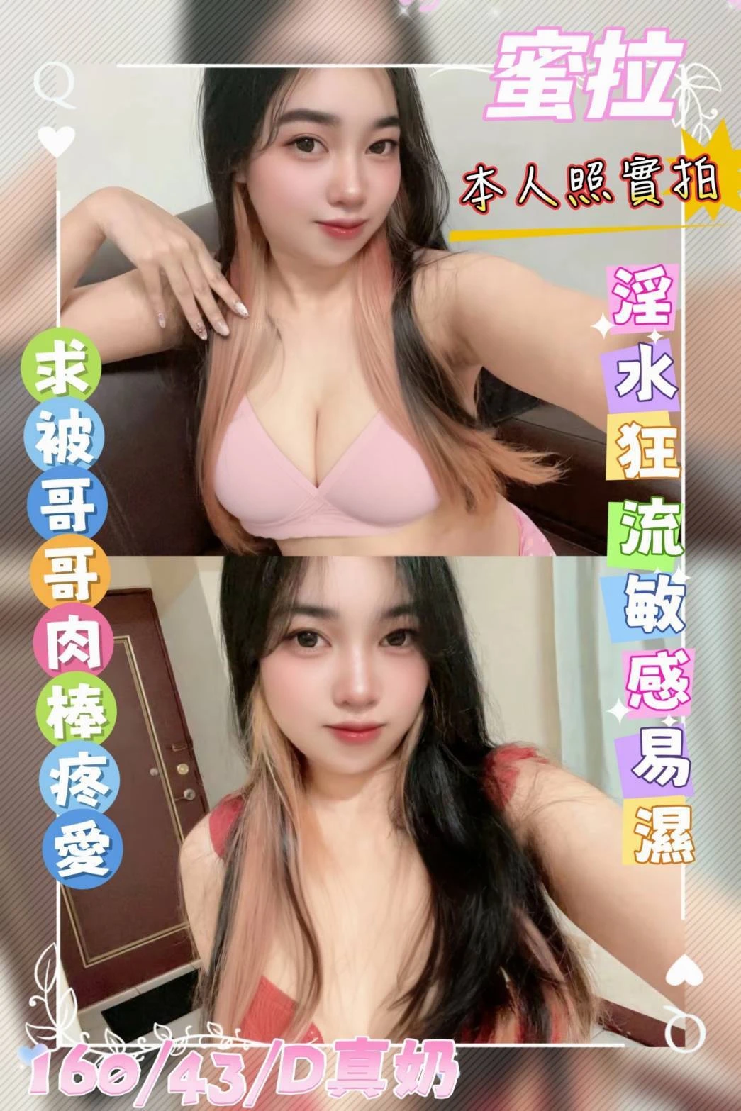 雲林定點茶-蜜拉-D罩杯-全套約炮 雲林定點茶-蜜拉-D罩杯-全套約炮