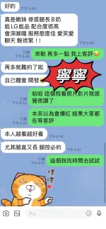 台東定點茶-寧寧-D罩杯-全套約炮