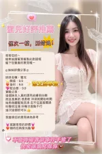 台中定點茶-蜜兒-D罩杯-全套約炮