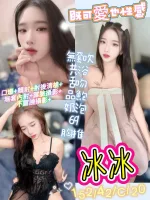台中定點茶-冰冰-C罩杯-全套約炮