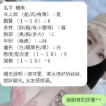 新竹定點茶-糖果-D罩杯-全套約炮