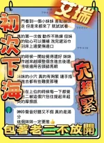 台中定點茶-艾瑞-C罩杯-全套約炮