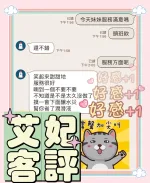 台中定點茶-艾妃-C罩杯-全套約炮