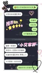 台南定點茶-小艾-D罩杯-全套約炮