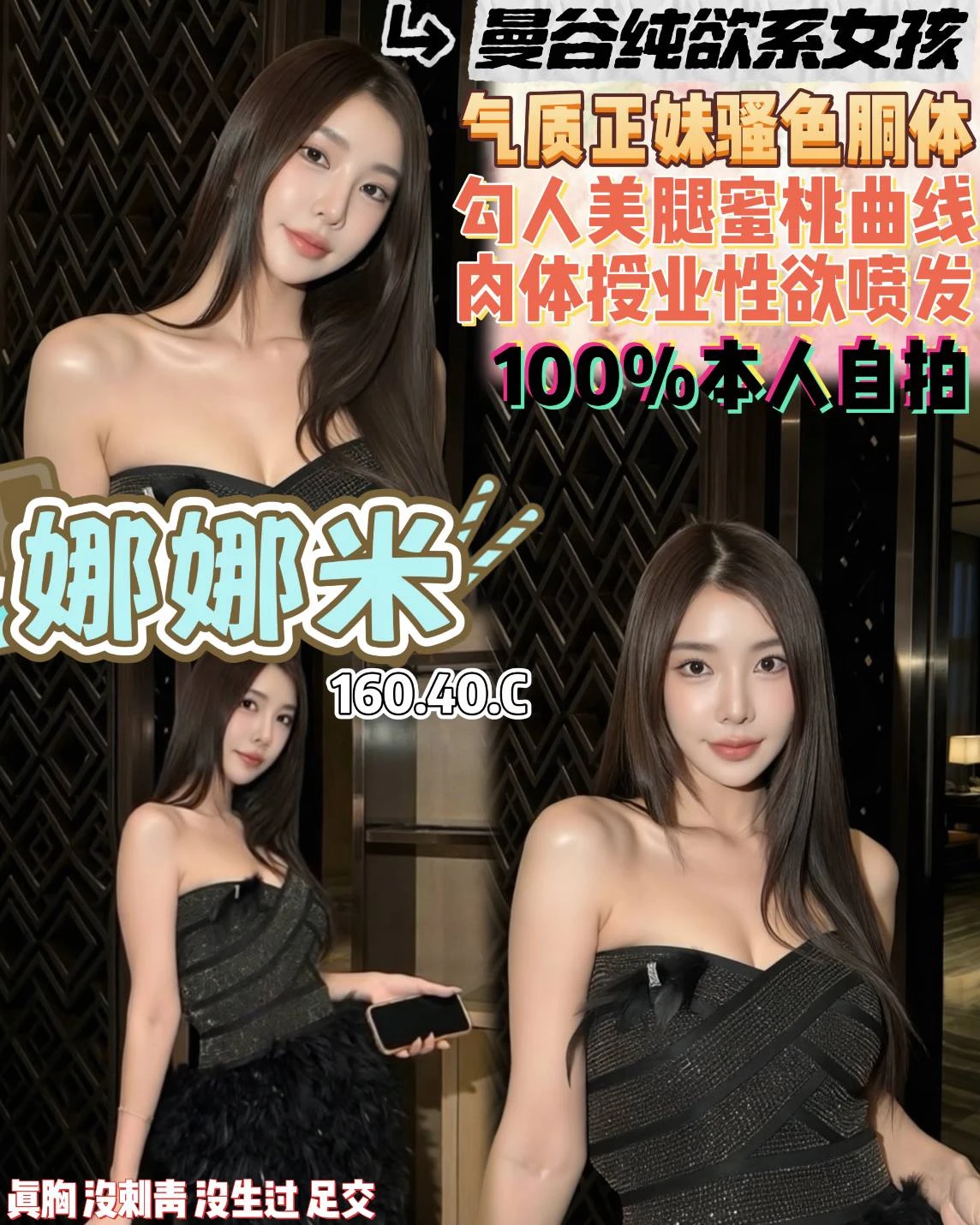 桃園定點茶-娜娜米-C罩杯-全套約炮 桃園定點茶-娜娜米-C罩杯-全套約炮