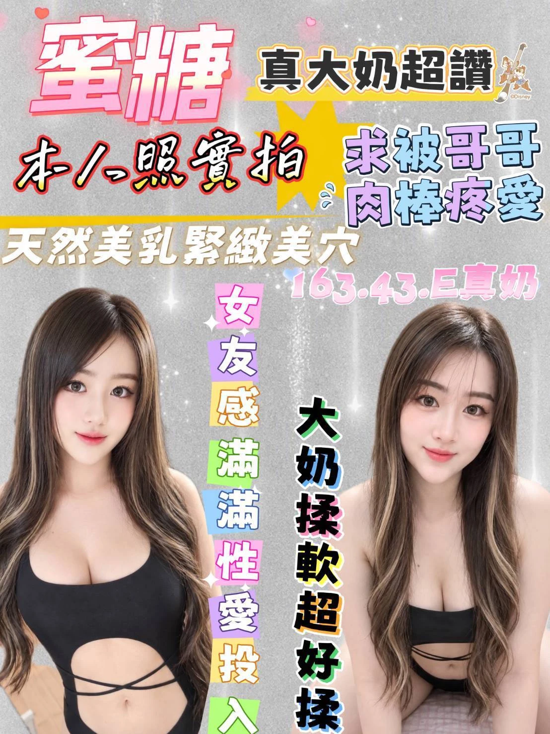 台南定點茶-蜜糖-E罩杯-全套約炮 台南定點茶-蜜糖-E罩杯-全套約炮