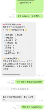 雲林定點茶-玥希-C罩杯-全套約炮