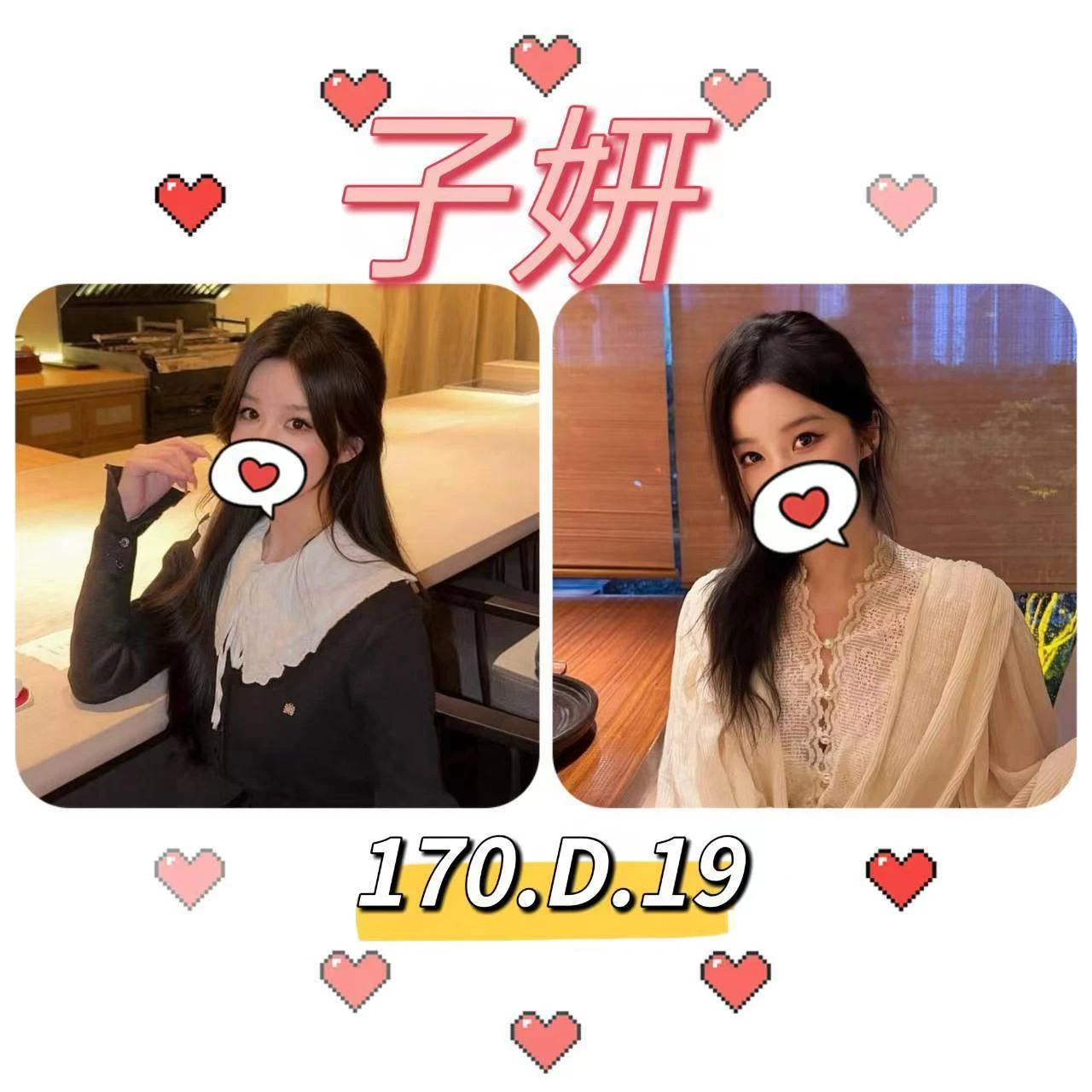 台北外送茶-子妍-D罩杯-全套約炮 台北外送茶-子妍-D罩杯-全套約炮