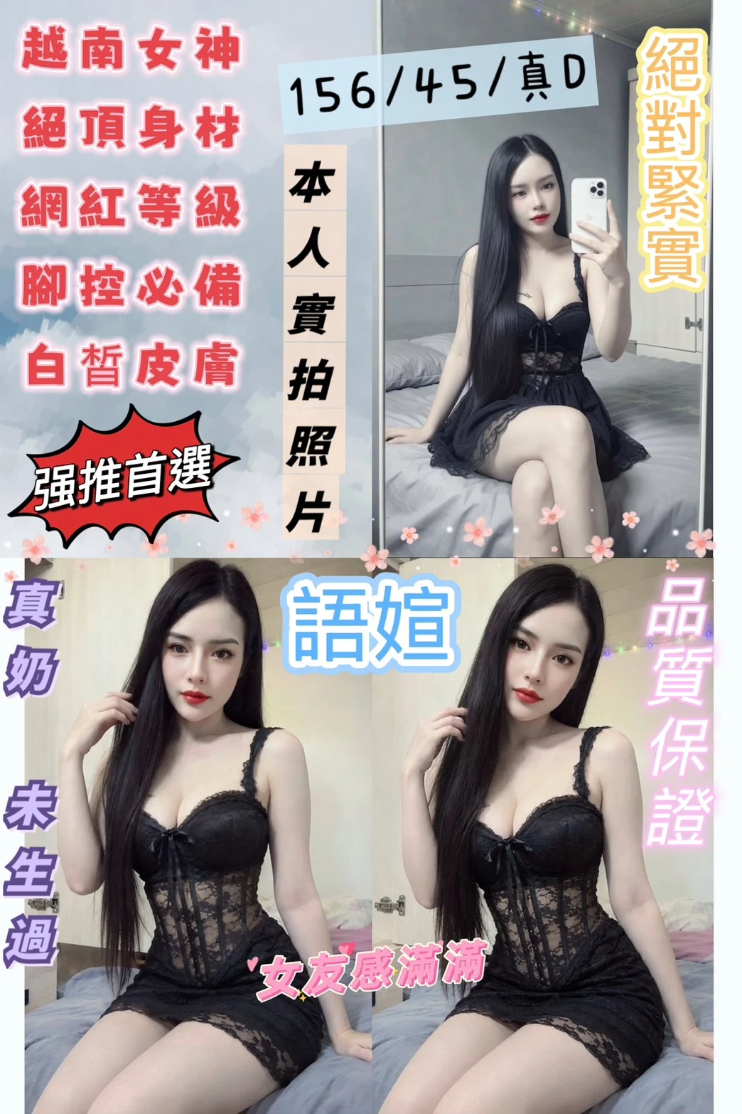 苗栗定點茶-語媗-D罩杯-全套約炮 苗栗定點茶-語媗-D罩杯-全套約炮