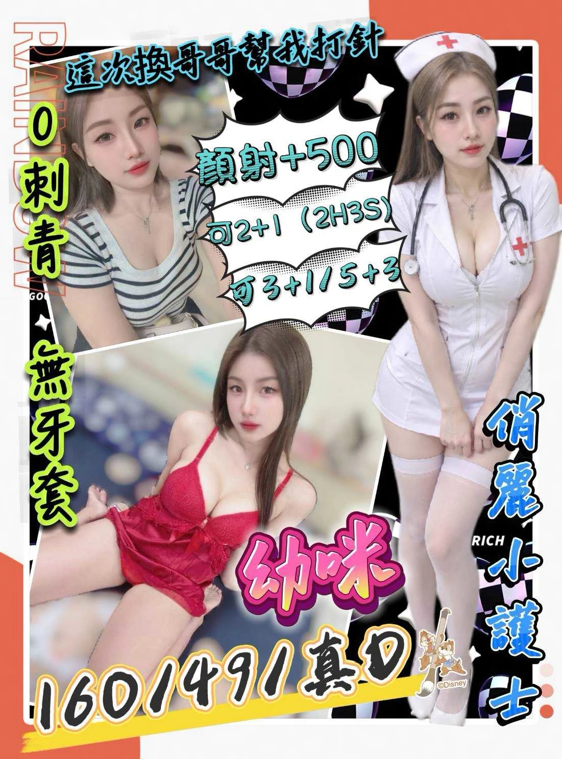 花蓮定點茶-幼咪-D罩杯-全套約炮 花蓮定點茶-幼咪-D罩杯-全套約炮