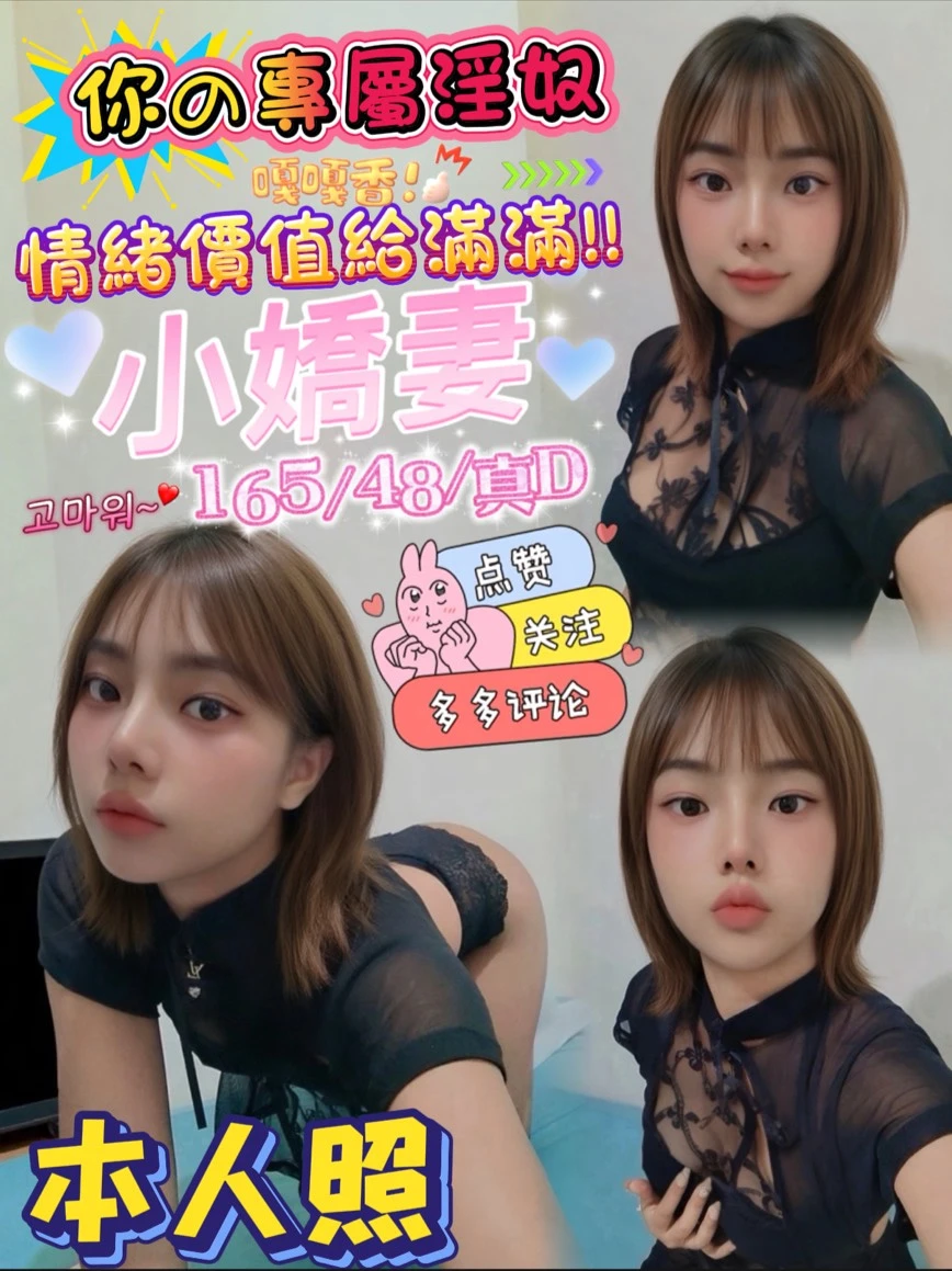 高雄定點茶-小嬌妻-D罩杯-全套約炮 高雄定點茶-小嬌妻-D罩杯-全套約炮