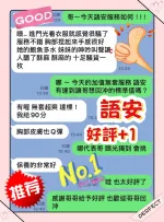 台中定點茶-語安-C罩杯-全套約炮