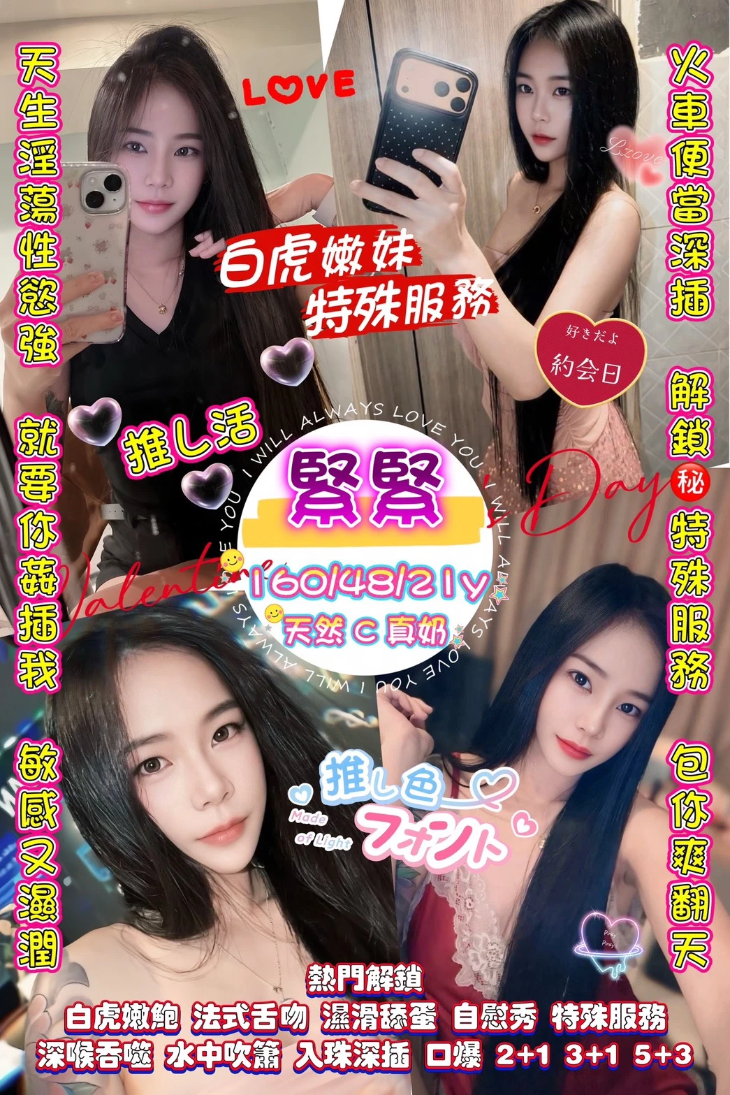 桃園定點茶-緊緊-C罩杯-全套約炮 桃園定點茶-緊緊-C罩杯-全套約炮
